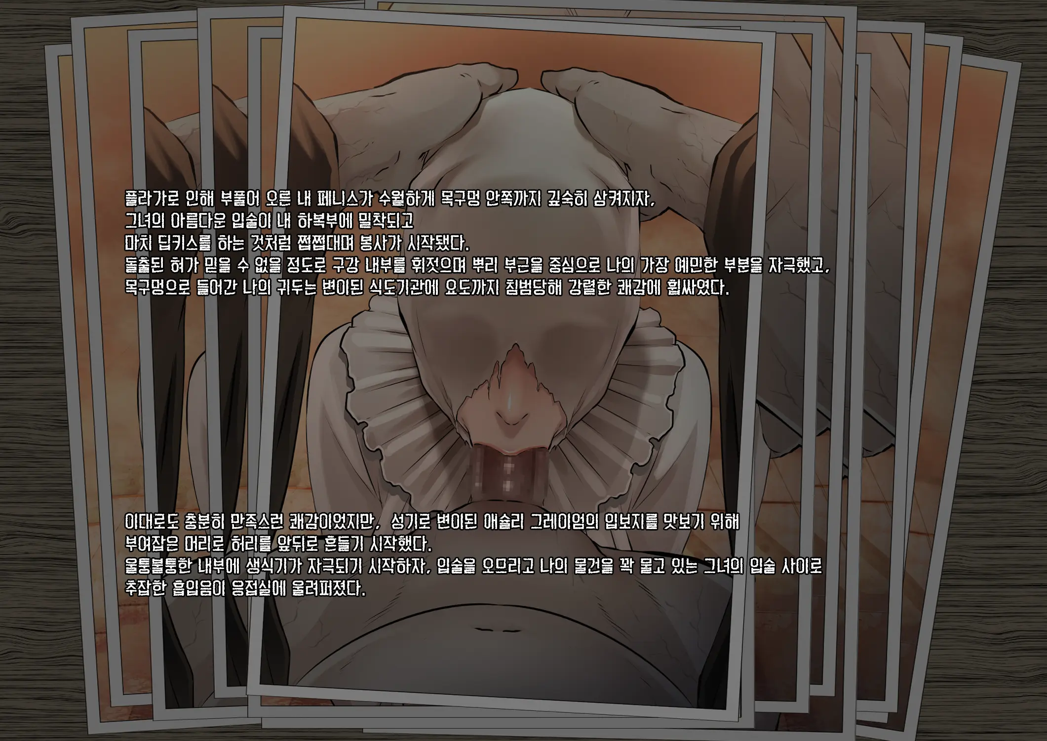 GAMEOVERS:RE_FILE09_A/PL